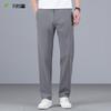 FIRS Men's Wrinkle-Resistant Stretch Straight-Leg Trousers