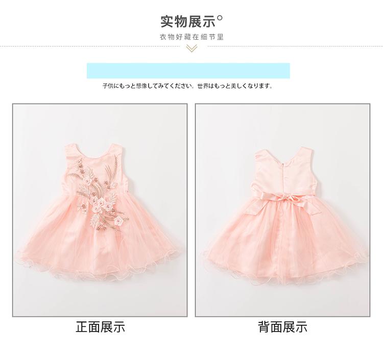 Girls' summer 2026 new mesh dress, stylish princess dress, birthday dress, baby performance dress