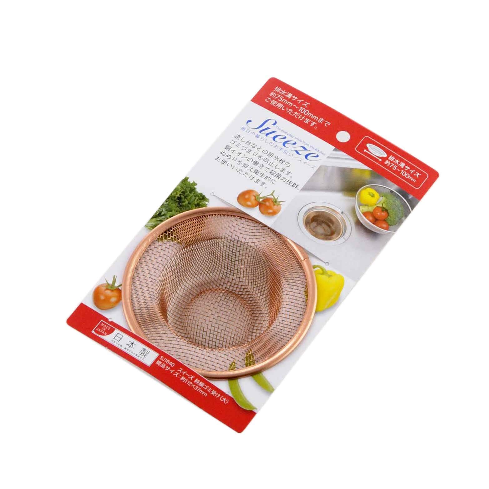 

Новый Yoshikawa Сделано в Японии Сжимаемый Мусорный бак из чистой меди (большой) с подарочной упаковкой