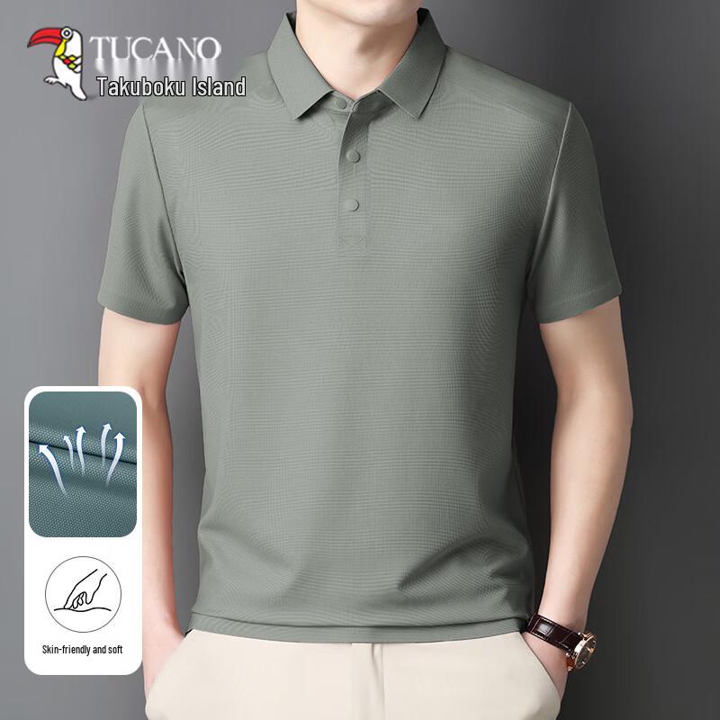 Tucano Men's Ice Silk Cooling Polo Shirt