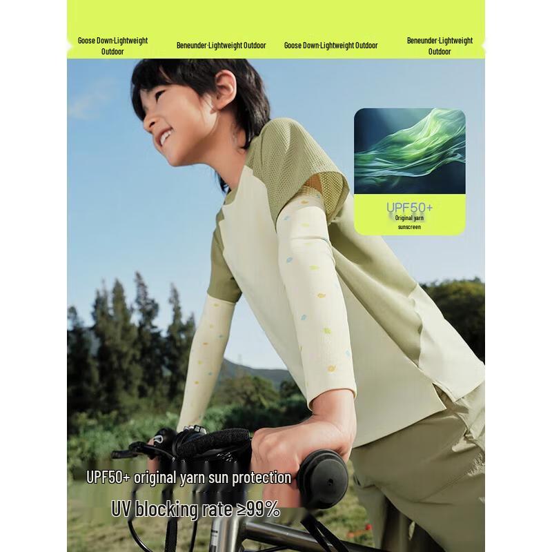 Beneunder Sun Protection Gear