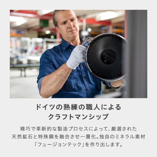 WMF FusionTech Mineral High Casserole BL (Black), 24cm, Induction and Gas Compatible, Waterless Cooking, Made with Mineral Materials Derived from Natu