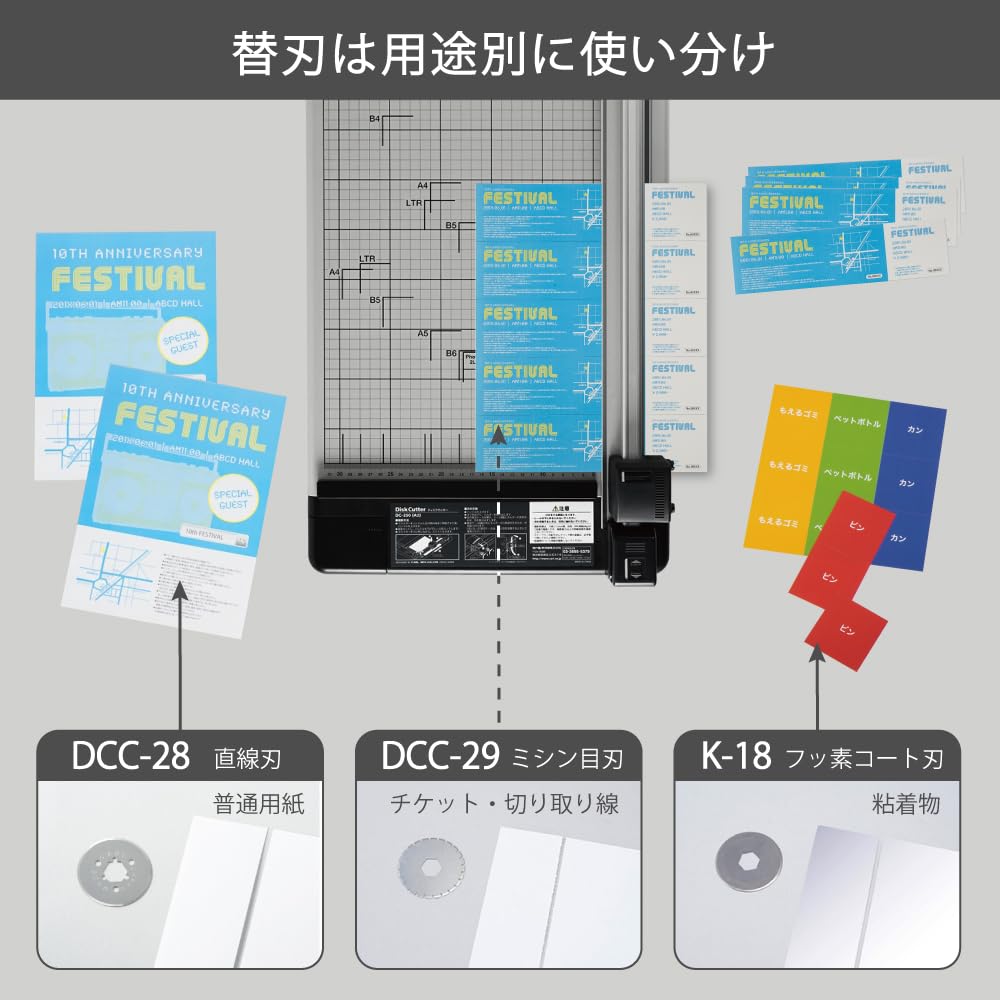 Carl Office Paper Cutting Machine Paper Cutter Compatible with A2 15 Sheets Cutting Silver DC-250