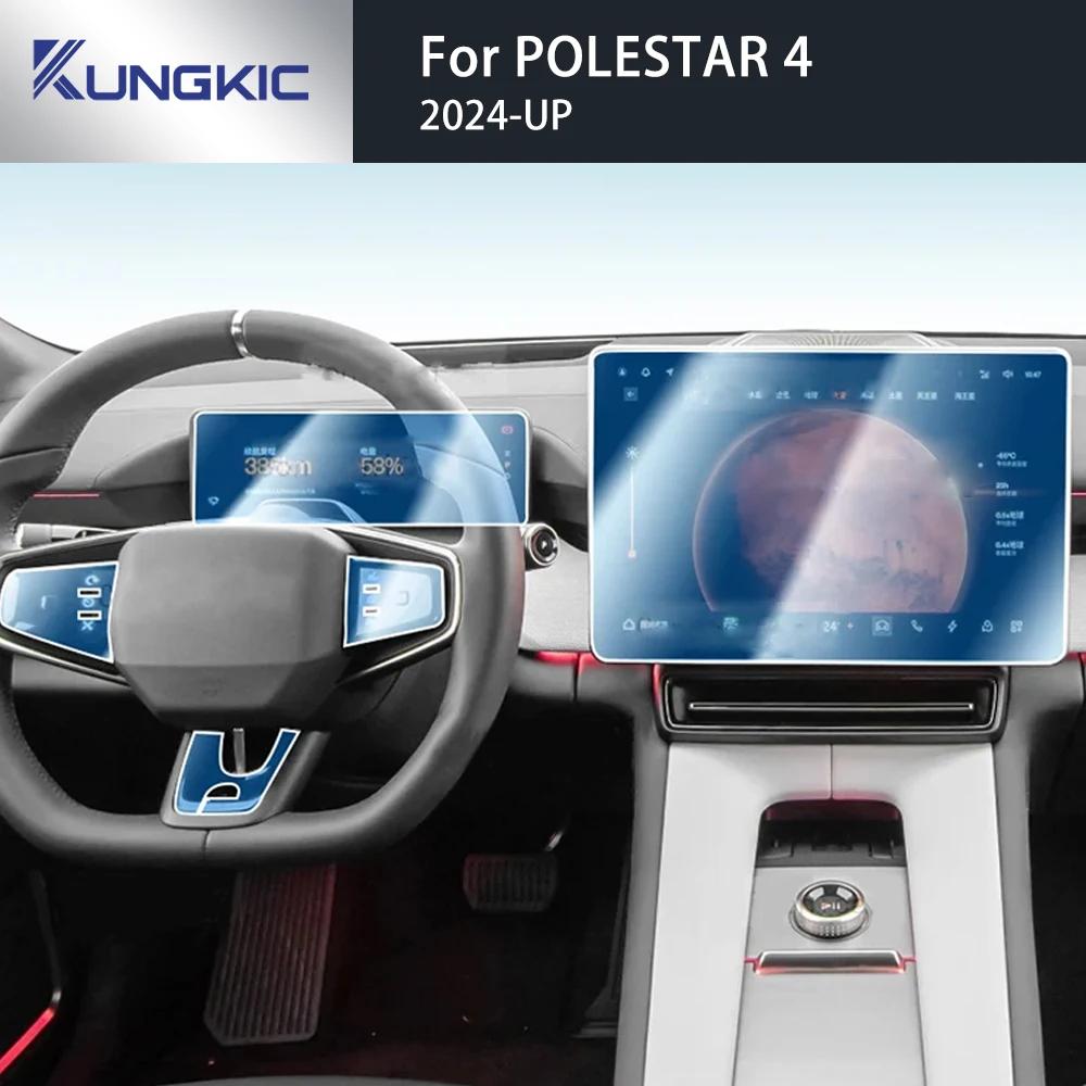 TPU Dashboard Center Console Navigation Screen Protector for Polestar 4 2024 2025