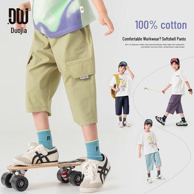 Boys' Pure Cotton Casual Cargo Shorts