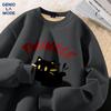 GENIOLAMODE Men's Winter Sherpa Lined Crew Neck Sweatshirt