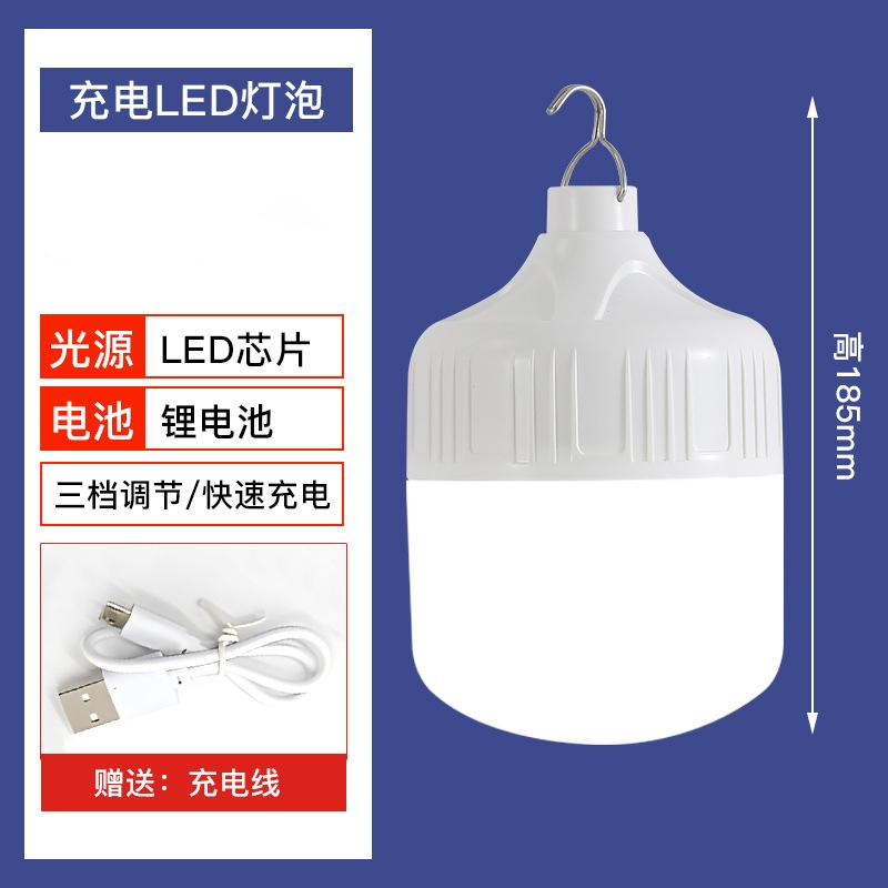 Portable Lantern LED Camping Light Outdoor Emergency Lights USB Rechargeable LED Hanging Lamp Bulbs Night Market Stall Lights