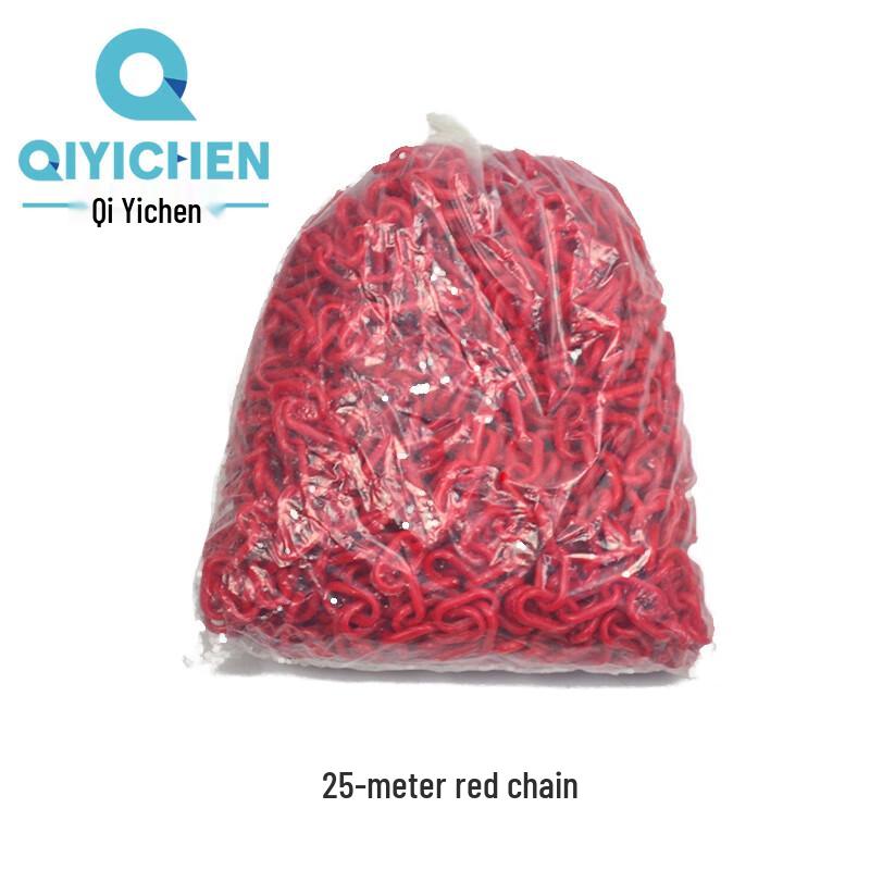 QYC-1287 Traffic Cone Warning Plastic Chain