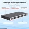 Ruijie RG-S5300-48GT4XS-E 48-Port Gigabit Layer 3 Managed Access Switch