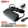 Lenovo Original USB-C 45W Laptop Charger
