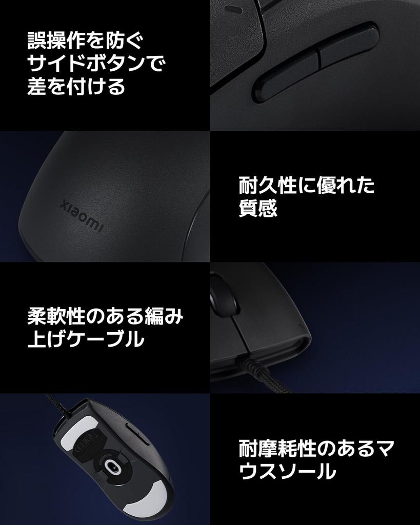 Xiaomi Lite Gaming Lightweight Wired Side RGB Ambient 6200 Adjustable eSports Scroll IP54 Ergonomic Design Mouse, (Approx. 72g), USB, Buttons,