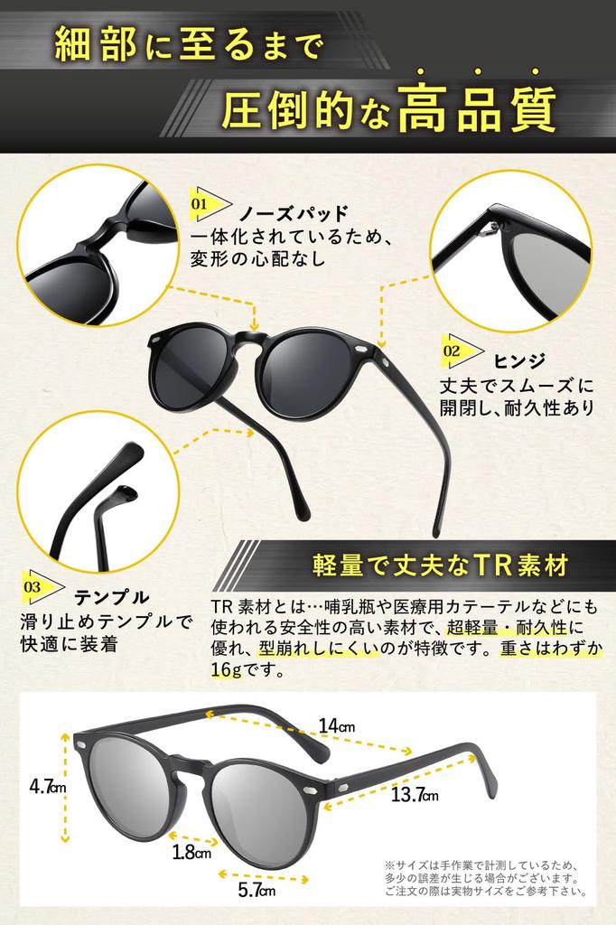 iFala Sunglasses for Men and Women Boston UV400 Round Sunglasses for Outdoor Leather Storage Instruction Manual Value Set [Polarized, Photochromic,