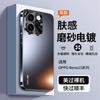 Applicable To OPPOReno11C Mobile Phone Case All-inclusive Lens Film Reno11Pro Matte Protective Case Ultra-thin Anti-drop Model