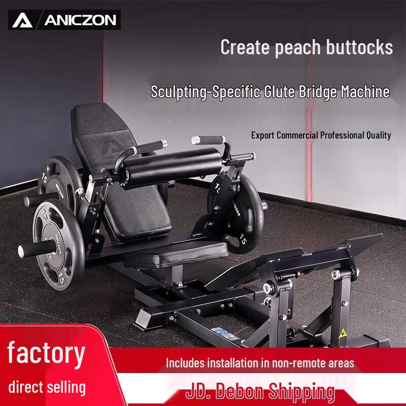 Yimai Commercial Gym Strength Training Machine