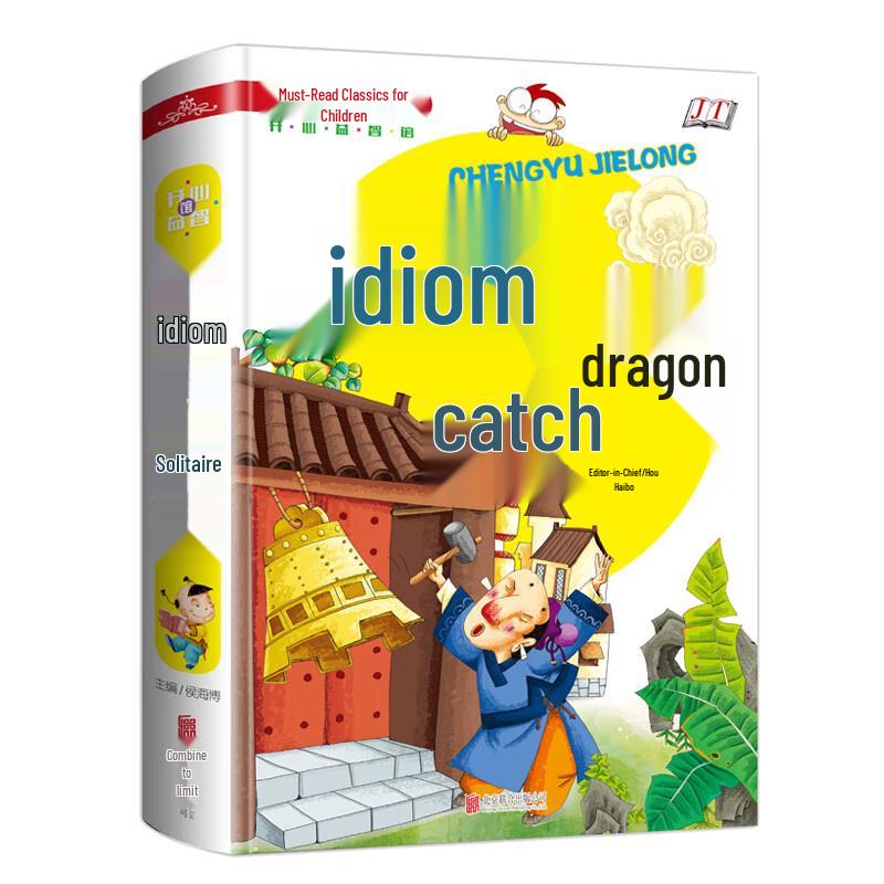 Children s Classic Idiom Solitaire Book
