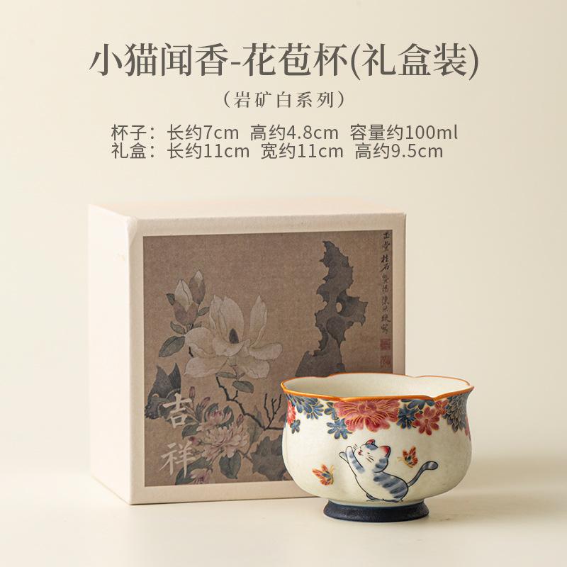 Personal Scent Sniffing Master Cup Rock Porcelain Cat Design for Gongfu Tea Ceremony Cozy Home Use Gift Idea