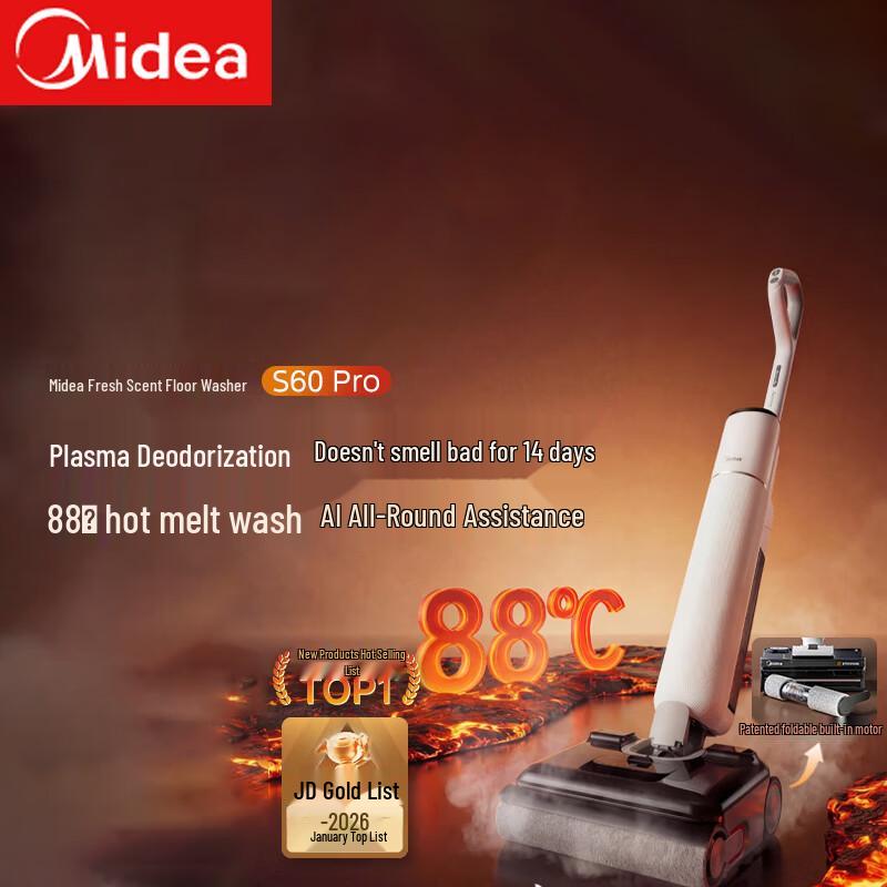 

Midea S60Pro Wet Dry Vacuum Floor Washer