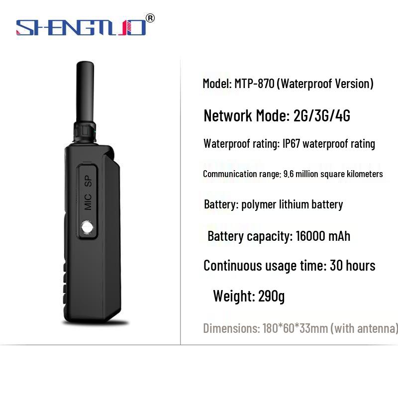 SHENGTUO MTP870 4G Public Network Walkie-Talkie (CN version)