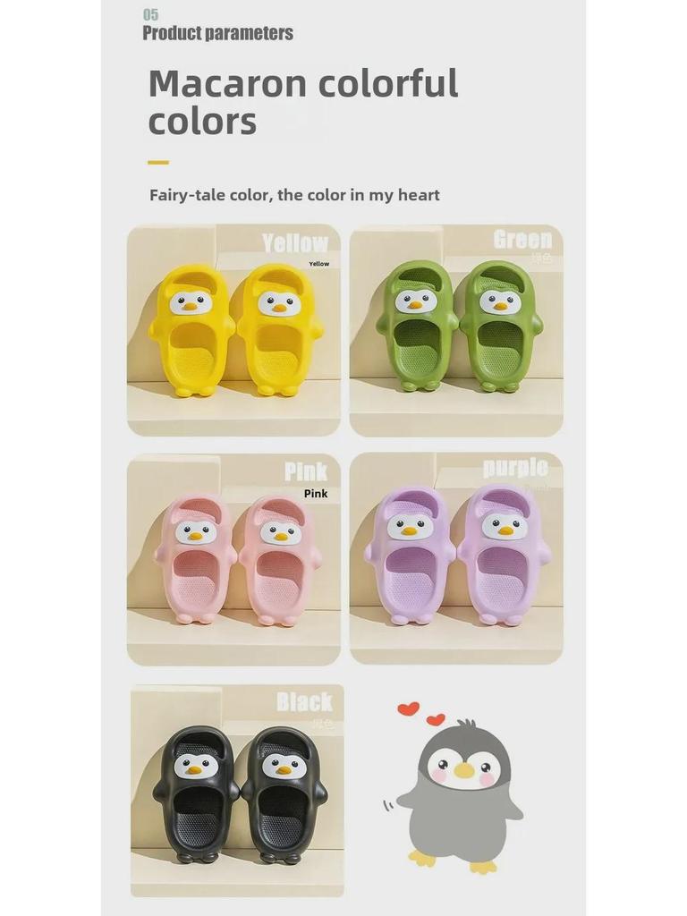 Children's Non-Slip Summer Slippers: Cute Bathing Sandals for Boys and Girls