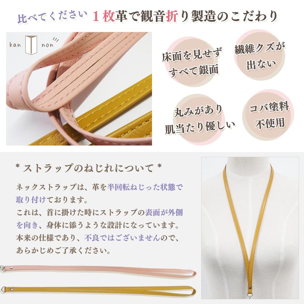 Genuine Leather Neck Strap with Reel for Business ID Cases and Employee ID Card Cases Peach [CLuaR] (06. Pink)