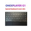 Walieoka Keyboard Protector Cover Skin for OneXPlayer G1 Silicone Waterproof and Dustproof Keyboard Protector Skin Ultra-thin