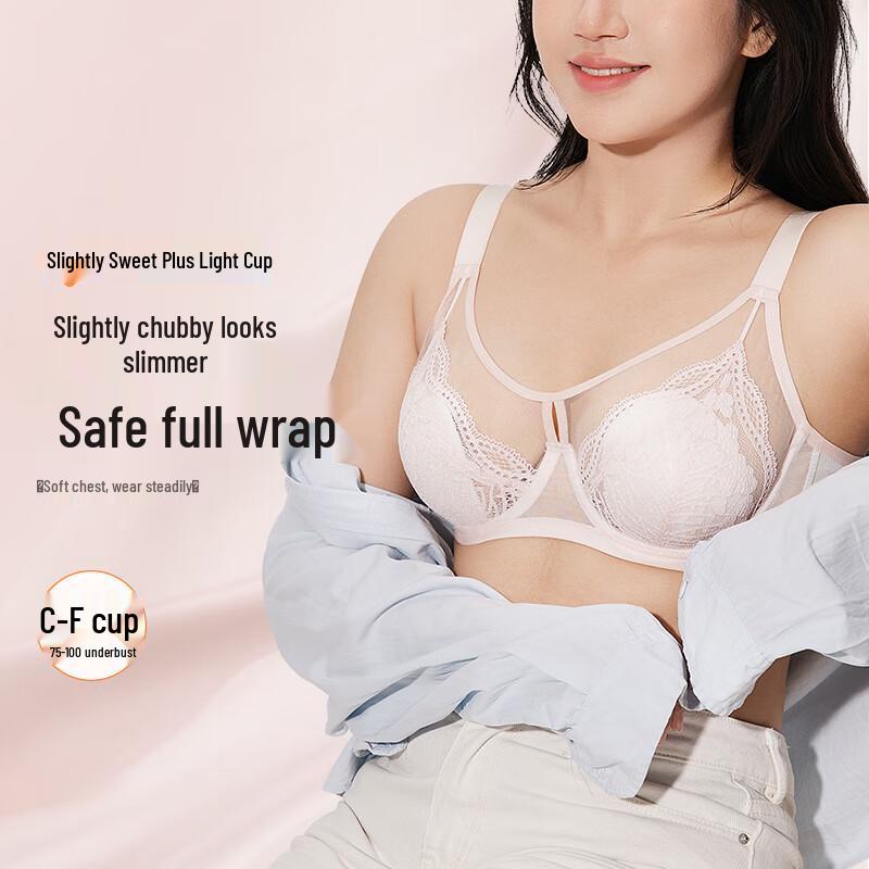 Naitangpai Weitian PLUS Plus Size Soft Underwire Full Cup Lace Bra 80C клубничного молочного коктейля