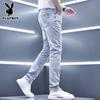 Men's Summer Slim-Fit Tapered Jeans