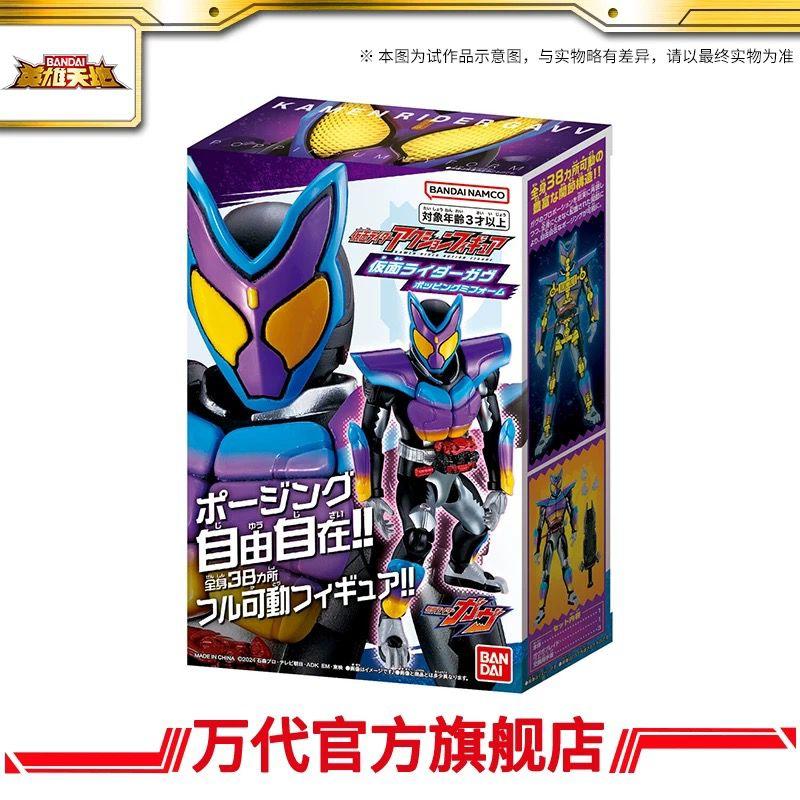 Kamen Rider Super Articulated Action Figure Kamen Rider Valvarn Model Toy