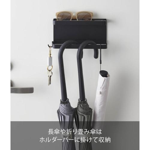 Yamazaki Magnetic Umbrella Holder with Tray, Black, Approx. W20 X D7 X H9.5cm, Smart Umbrella Stand for Entryway Storage with Hooks, 5042