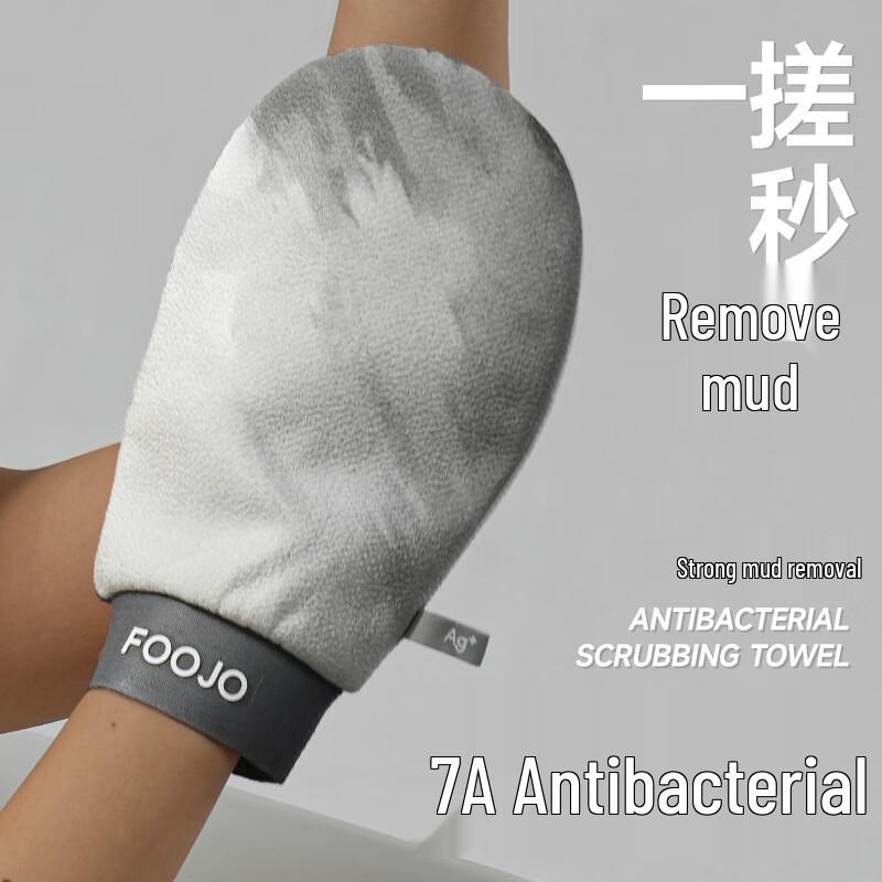 Men s 7A Antibacterial Exfoliating Bath Scrubber
