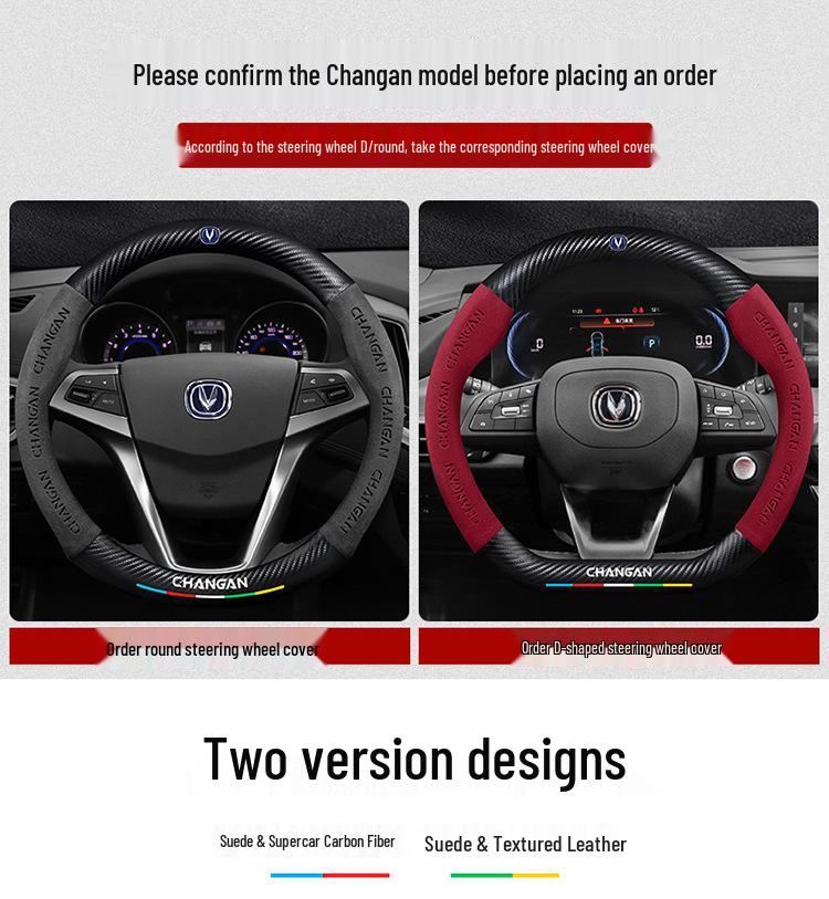 Changan Steering Wheel Cover for CS15, Yidong, CS35, CS75 Plus, Unit, Chengrui CC, and Yuexiang