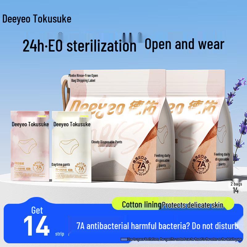 DeYou Sterile Disposable Women s Underwear