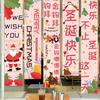 Christmas Hanging Flags Background Merry Christmas Santa Claus Snowman Hanging Banners Christmas New Year Atmosphere Decorations