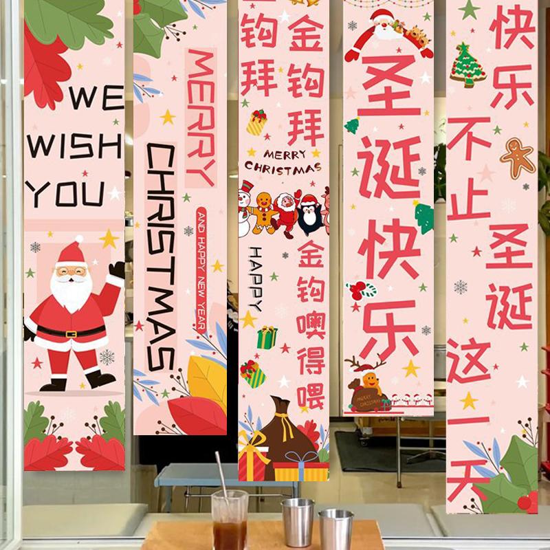 Christmas Hanging Flags Background Merry Christmas Santa Claus Snowman Hanging Banners Christmas New Year Atmosphere Decorations