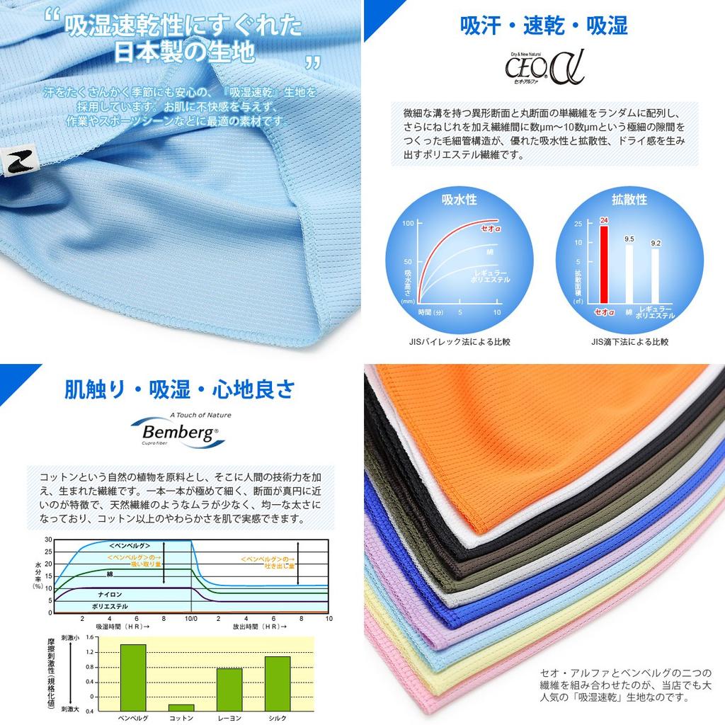 Zaction Dry Mesh Turban Hairband 9 Brown Japanese-Made Moisture-Wicking, Quick-Drying [Medium, 2/7]