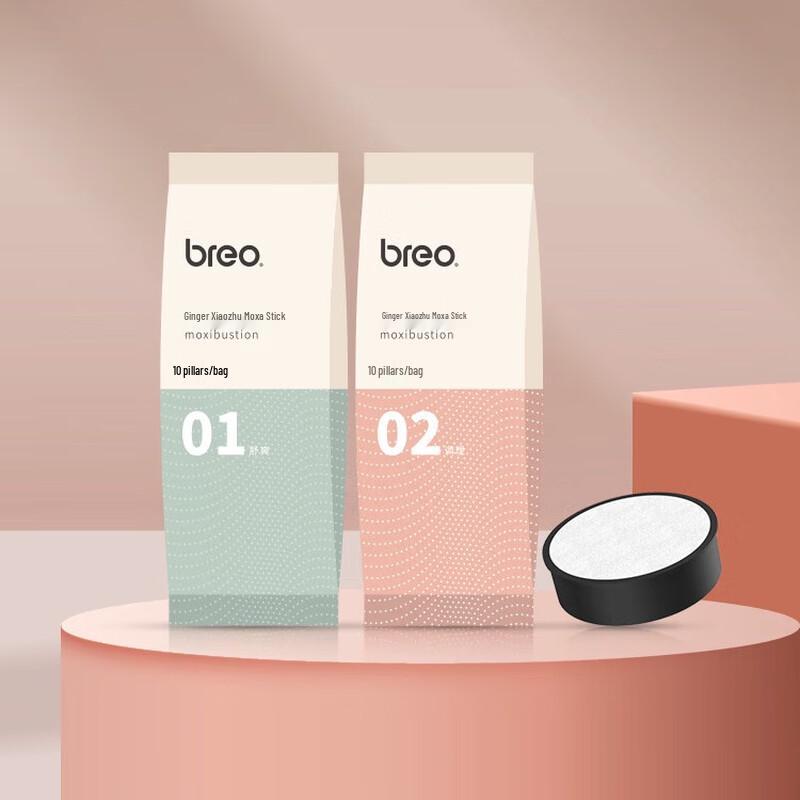 

Breo A1 Moxibustion Device Moxa Stick & Filter Refill Pack