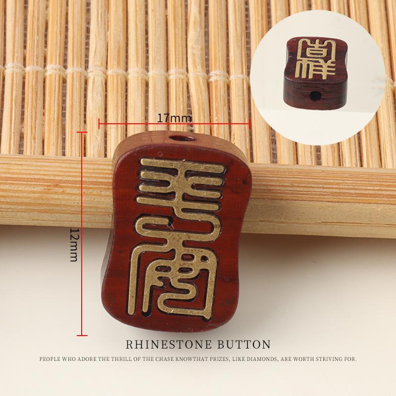 

5pcs Rosewood Inlaid Brass Diy Jewelry Pendant Chinese Cheongsam Hanfu Wooden Decorative Buttons rosewood safety 17mm