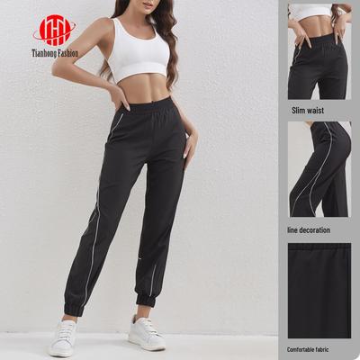 Damen Quick-Dry Freizeit-Sporthose - Lockerer Schnitt, Unifarben, Lauf- & Fitnessbekleidung