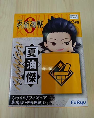 

Театральная версия магической битвы 0 Jujutsukaisen Figure Summer Oil Ceremony