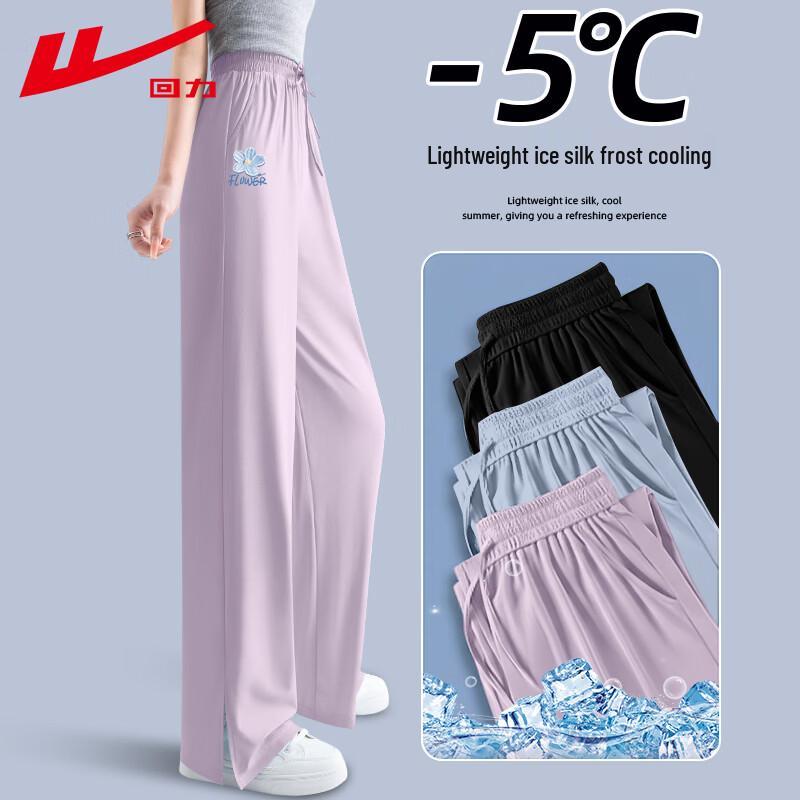 Warrior Women s High Waist Ice Silk Sunscreen Wide Leg Pants L