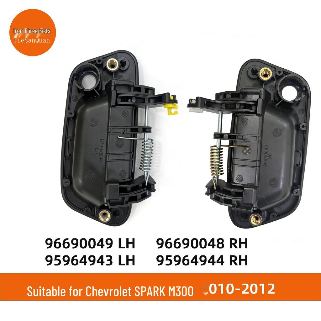 Chevrolet Spark10/Beat Door Handle (Parts: 96690049, 96690048, 95964943, 95964944)
