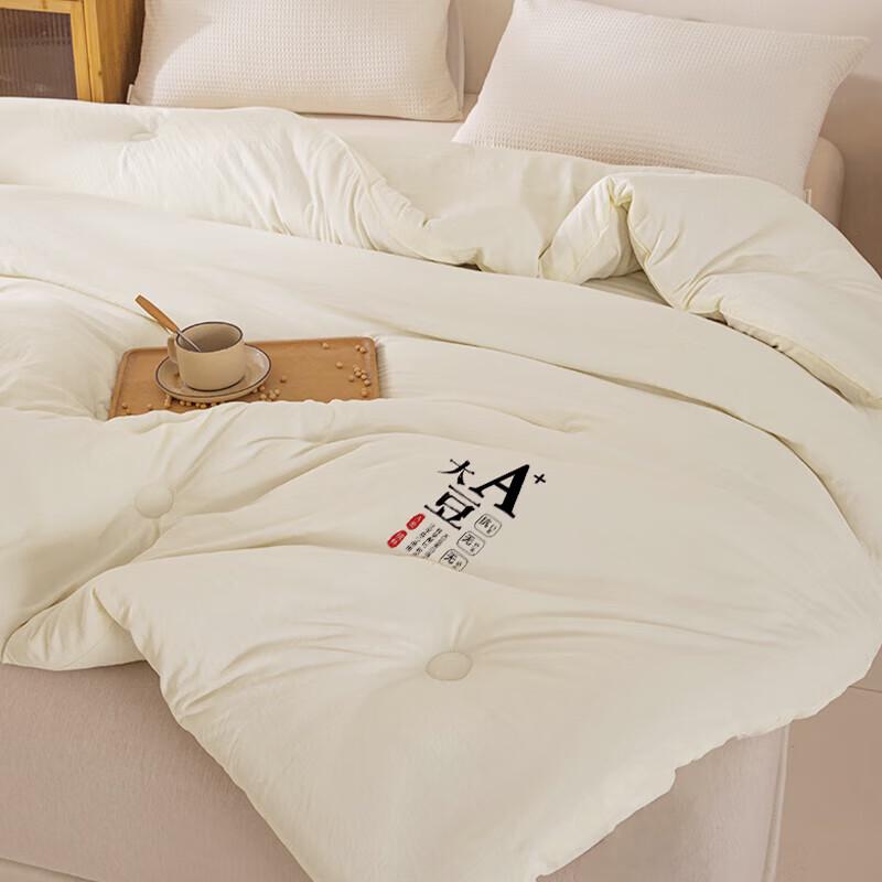 Jiuzhoulu Sojafaser Winterdecke