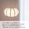 Bon Furniture Pumpkin-Shaped Pendant Light for Japanese-Style Rooms (6-8 Tatami Mats), Stylish, E26 Base, LED Bulbs Only, 3 Lights, String Switch,