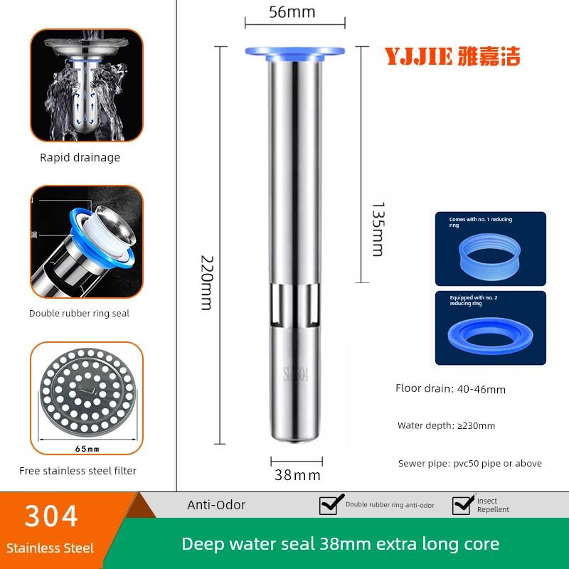 304 Ultra-Long Segmented Drain Core with Extended Pipe, Anti-Odor Sewer Segment, Anti-Seepage Deep Water Seal, Anti-Odor Core