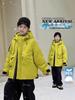 Boys' 2026 Winter White Duck Down Jacket - Thick, Warm, Cool Style for Medium & Large Children