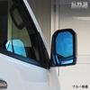 mirror lens left and right set with ESSEX logo Compatible with Hiace 200 series 6 and later Blue Wide-angle Color