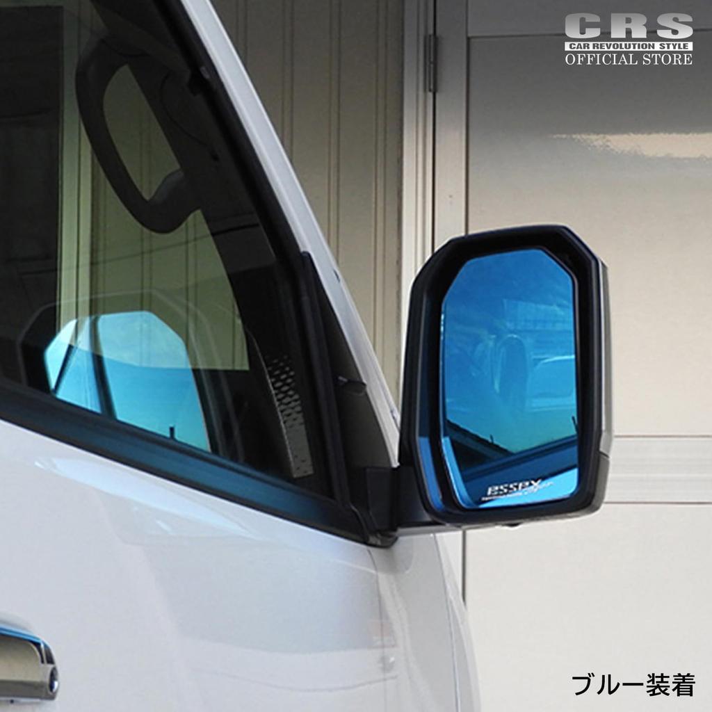 mirror lens left and right set with ESSEX logo Compatible with Hiace 200 series 6 and later Blue Wide-angle Color