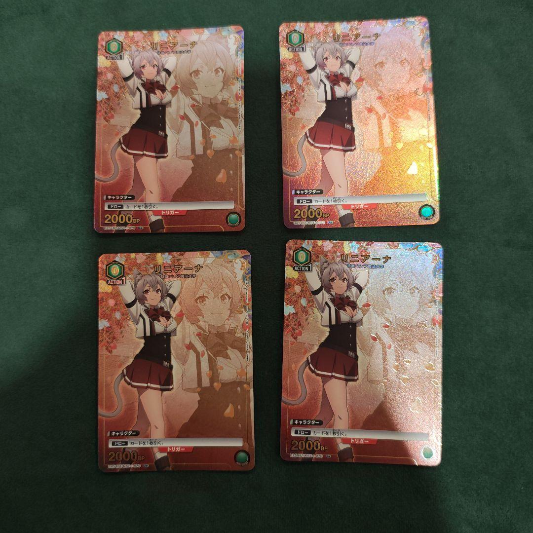Used UNION ARENA Lineana 4-piece set