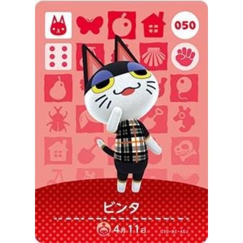 Animal Crossing amiibo Card 1st Series [050] Slap