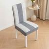 1PC Willow Jacquard Chair Cover Color Blocking Chair Seat Slipcover Spandex Chair Protector Kitchen Dining Room Home Decor